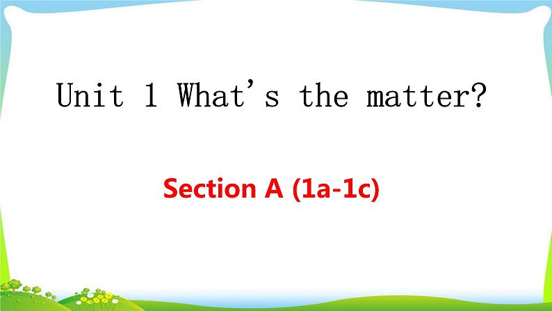 八年级英语人教版下册  Unit 1 What 's the matter. Section A  课件第1页