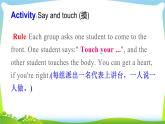 八年级英语人教版下册  Unit 1 What's the matter. Section A  课件