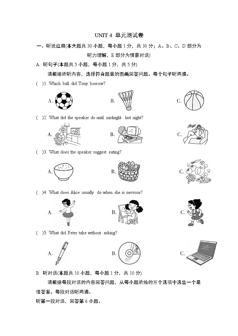 UNIT 4 第1页