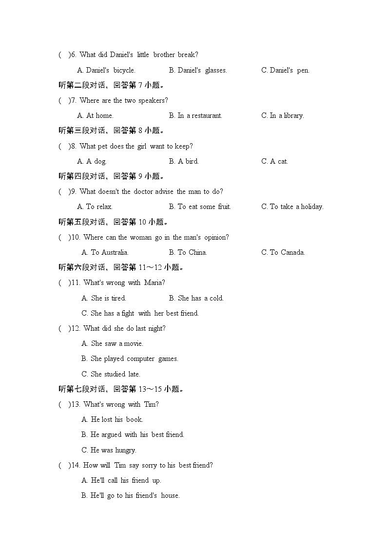 UNIT 4 第2页