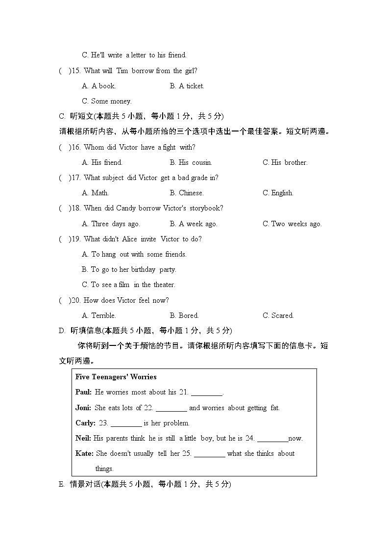 UNIT 4 第3页
