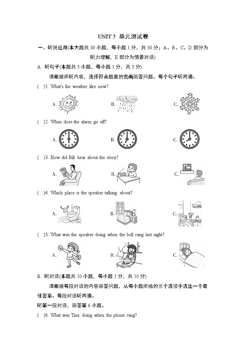 UNIT 5 第1页