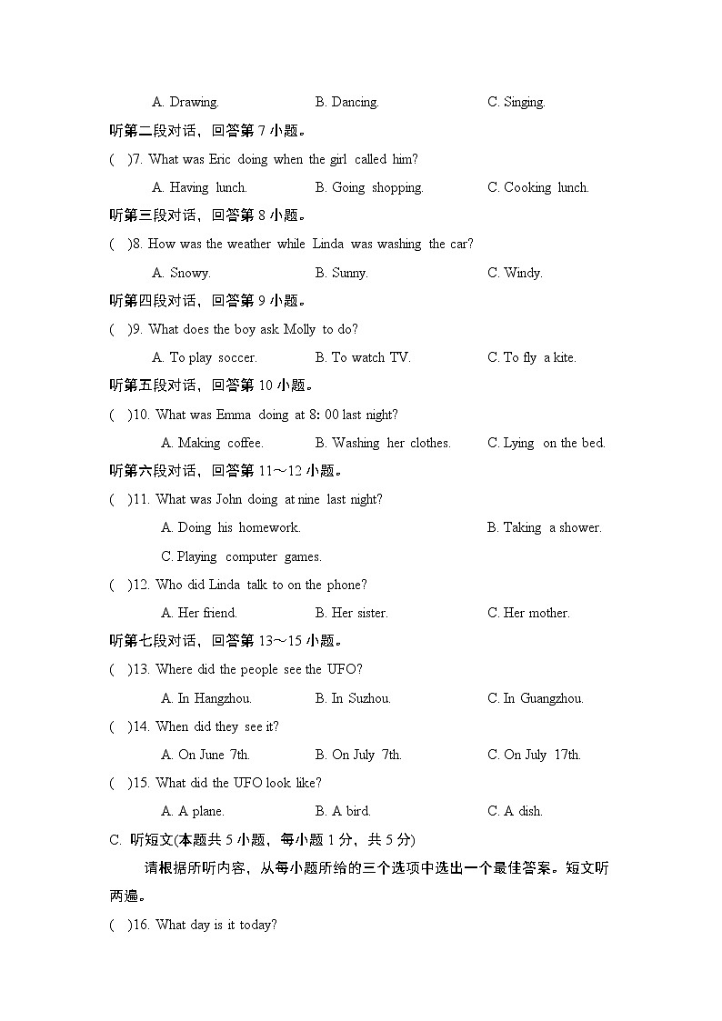 UNIT 5 第2页