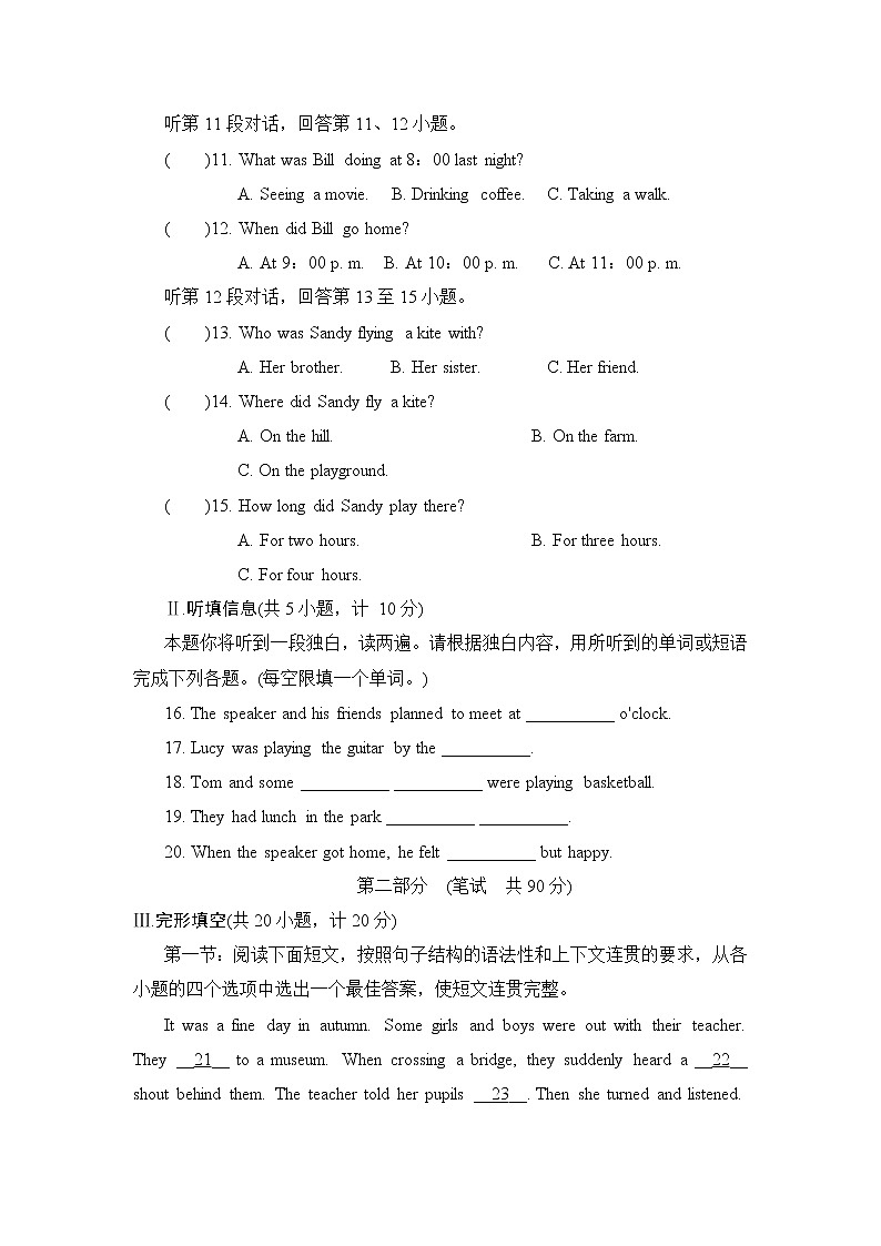 UNIT 5 第2页