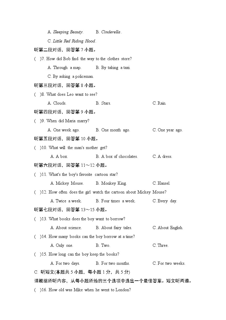 UNIT 6 第2页