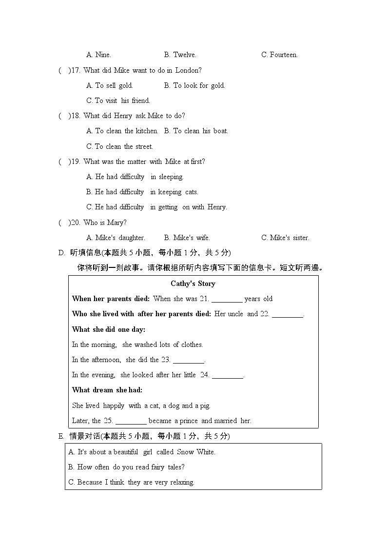 UNIT 6 第3页