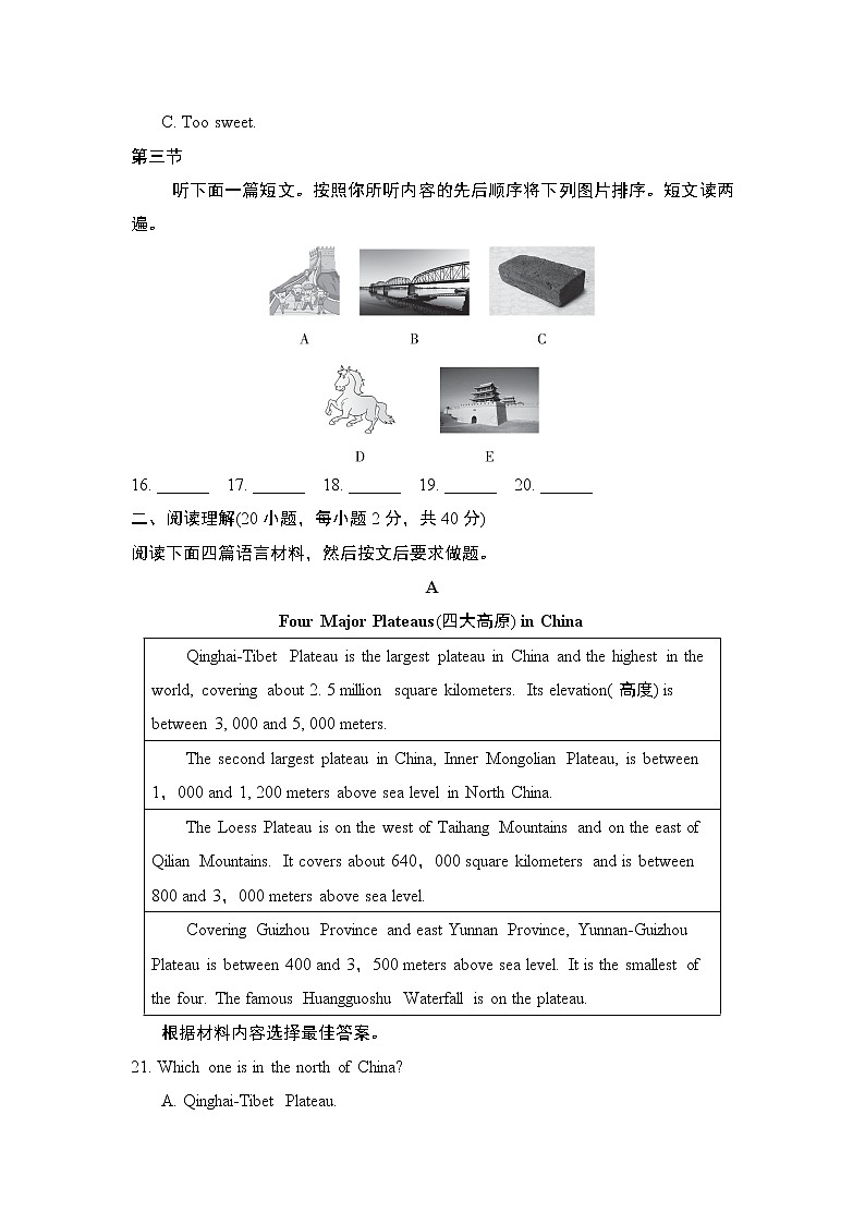 UNIT 7 第3页
