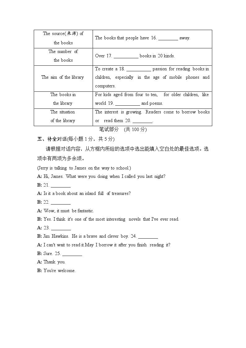 UNIT 8 第3页