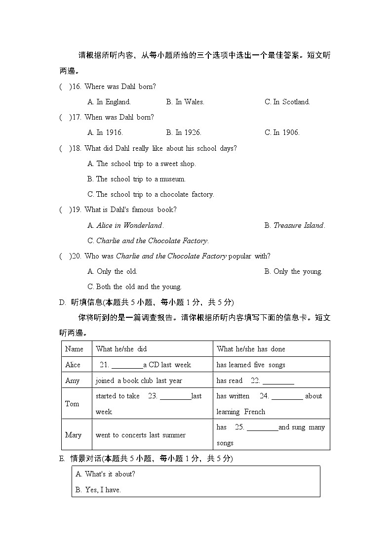 UNIT 8 第3页