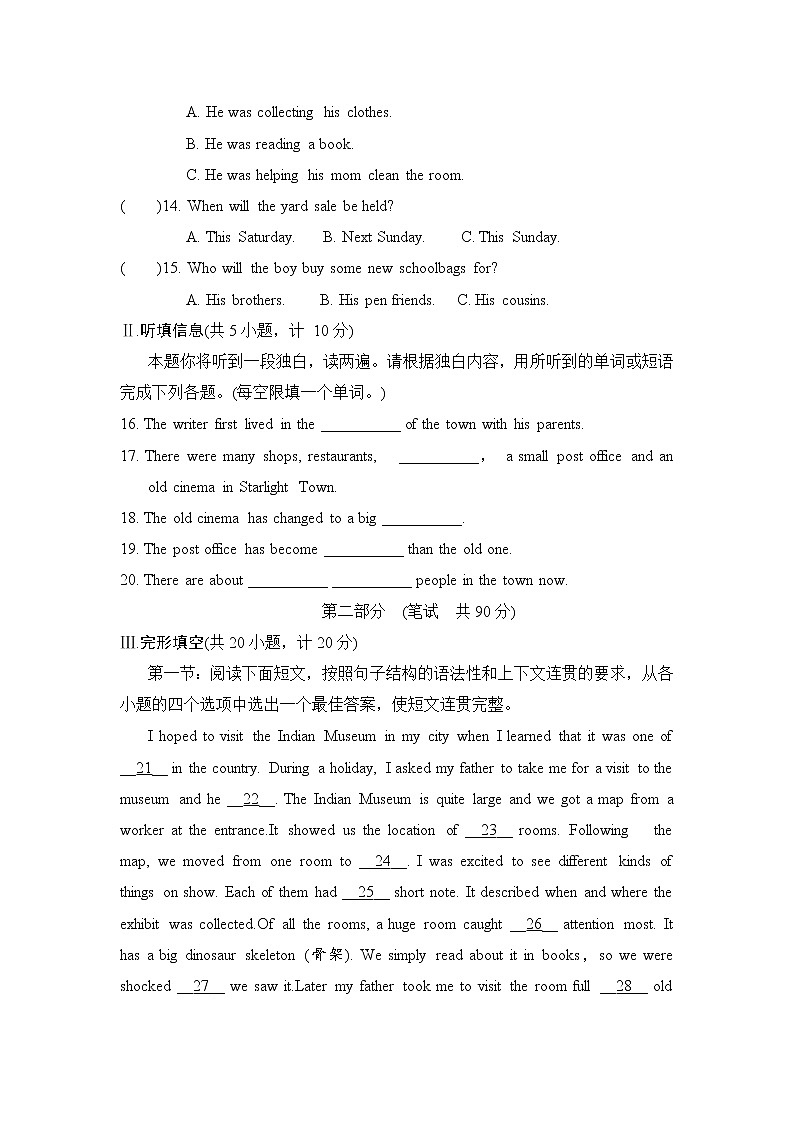 Unit 10 I've had this bike for three years单元测试卷（05）人教新目标 (Go for it) 版英语八年级下册（含听力及材料）02