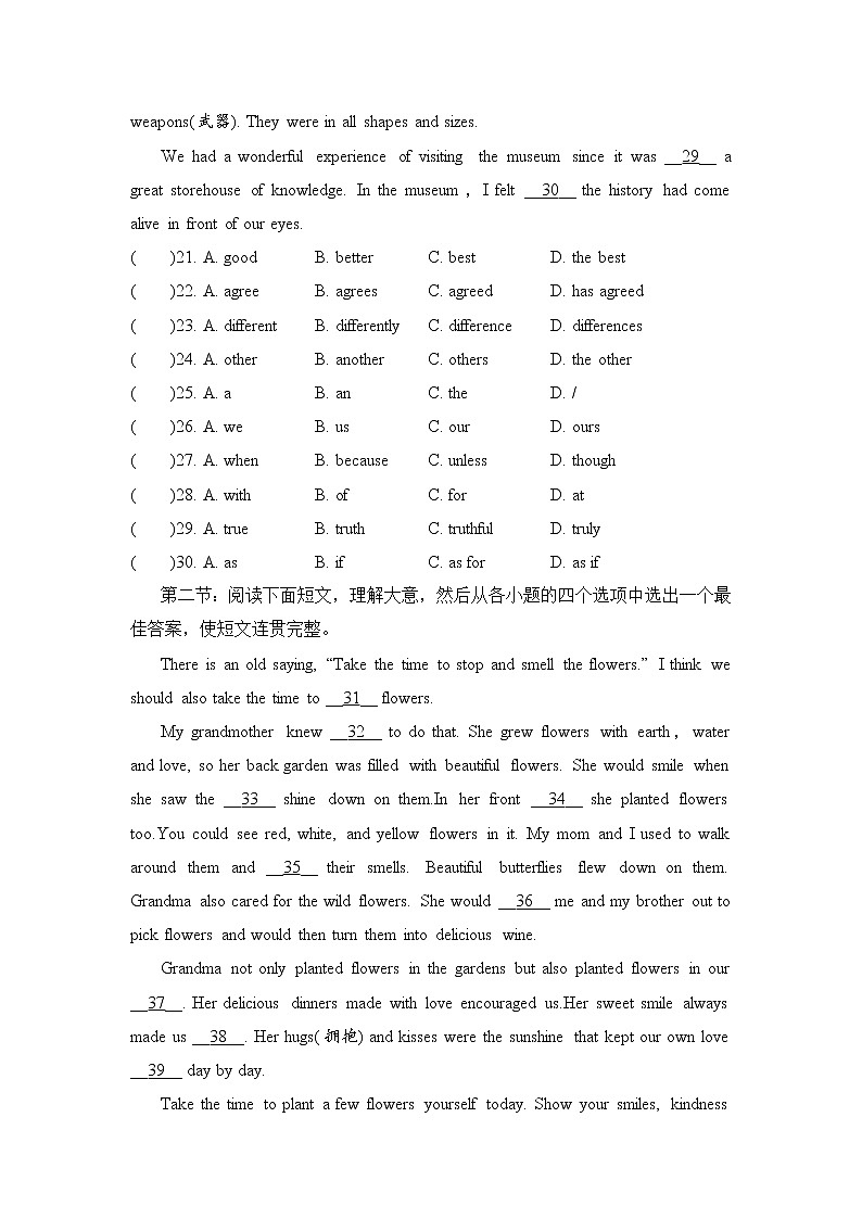 Unit 10 I've had this bike for three years单元测试卷（05）人教新目标 (Go for it) 版英语八年级下册（含听力及材料）03