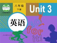 英语Unit 3 Could you please clean your room?Section A课文内容课件ppt