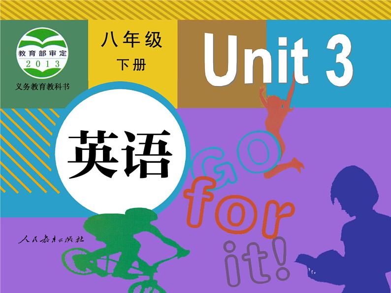 八年级英语人教版下册  Unit 3 Could you please clean your room？Section A   课件101