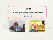 人教新目标 (Go for it) 版八年级下册Unit 3 Could you please clean your room?Section B评课课件ppt