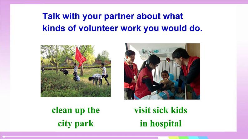 八年级人教版英语下册 Unit2  I 'll help clean up the city parks.    课件3第5页