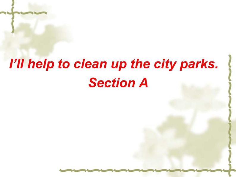 八年级人教版英语下册 Unit2  I'll help clean up the city parks. Section A   课件01