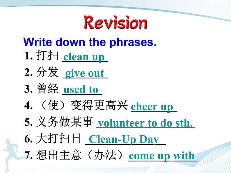 八年级人教版英语下册 Unit2  I 'll help clean up the city parks. Section A   课件4第3页