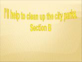 八年级人教版英语下册 Unit2  I'll help clean up the city parks. Section B   课件1