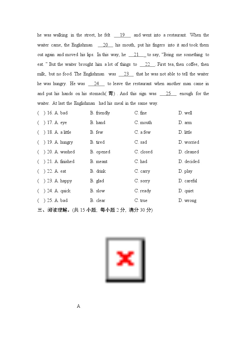 Module 11 Body language 单元测试卷02 外研版七年级英语下册03