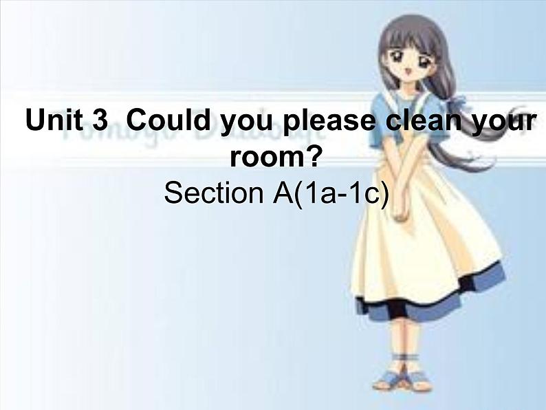 八年级英语人教版下册  Unit 3 Could you please clean your room？  课件第3页