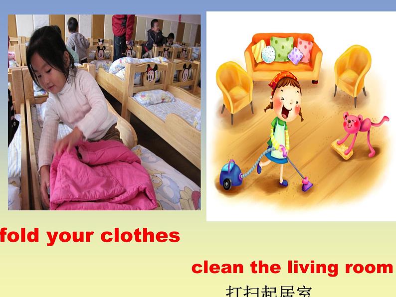 八年级英语人教版下册  Unit 3 Could you please clean your room？  课件第5页