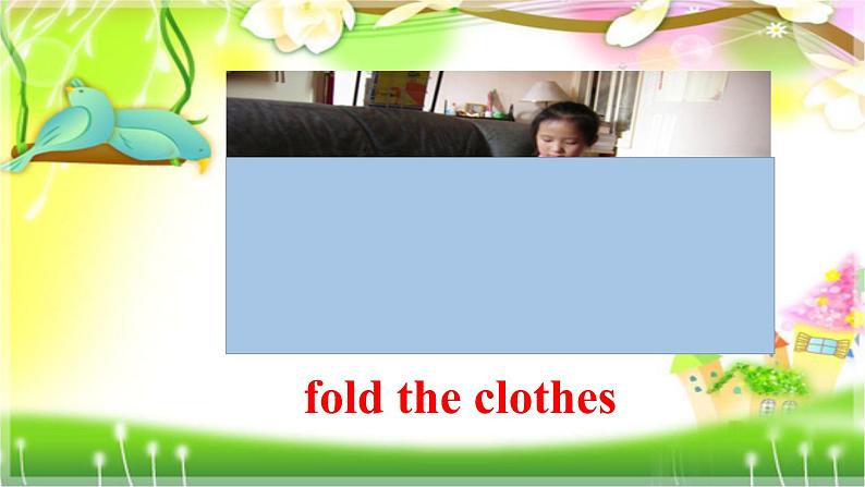 八年级英语人教版下册  Unit 3 Could you please clean your room？Section B   课件03