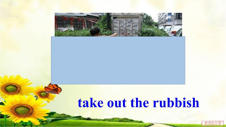 八年级英语人教版下册  Unit 3 Could you please clean your room？Section B   课件06