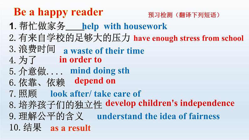 八年级英语人教版下册  Unit 3 Could you please clean your room？Section B   课件07