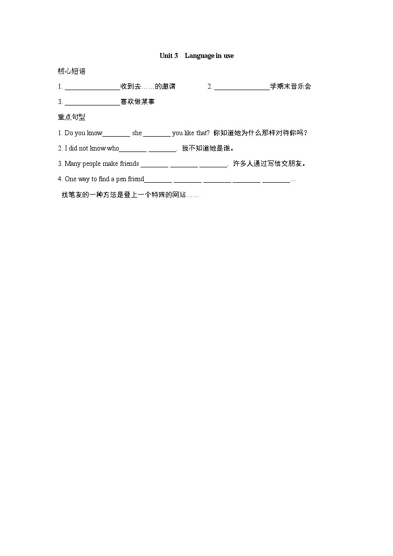 Module 9（模块重点单词 短语 句型 默写）外研版英语八年级下册 试卷01
