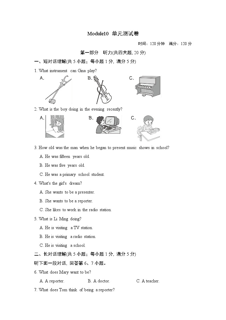 Module 10单元测试卷02 外研版英语八年级下册01