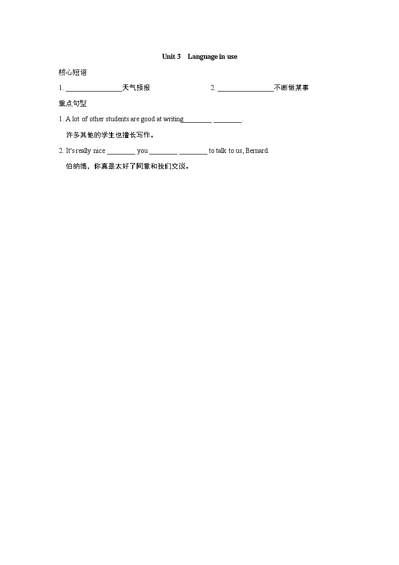 Unit 3第1页