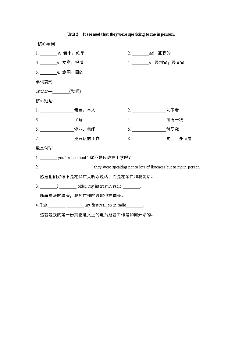 Unit 2第1页