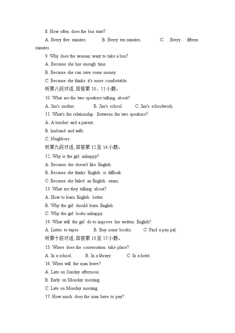 湖南师范大学附属中学2022-2023学年九年级上学期期末英语试卷第2页