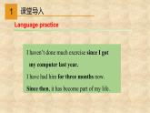外研版英語八年級(jí)下冊(cè)Module4 Unit 3 Language in use 課件