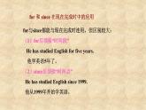 外研版英語八年級(jí)下冊(cè)Module4 Unit 3 Language in use 課件