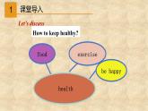 外研版英語八年級下冊Module4 Unit 2 We have played football for a year now 課件