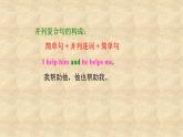外研版英語(yǔ)八年級(jí)下冊(cè)Module7 Unit 3 Language in use 課件