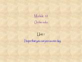 外研版英语八年级下册Module10 Unit 1 I hope that you can join us one day 课件