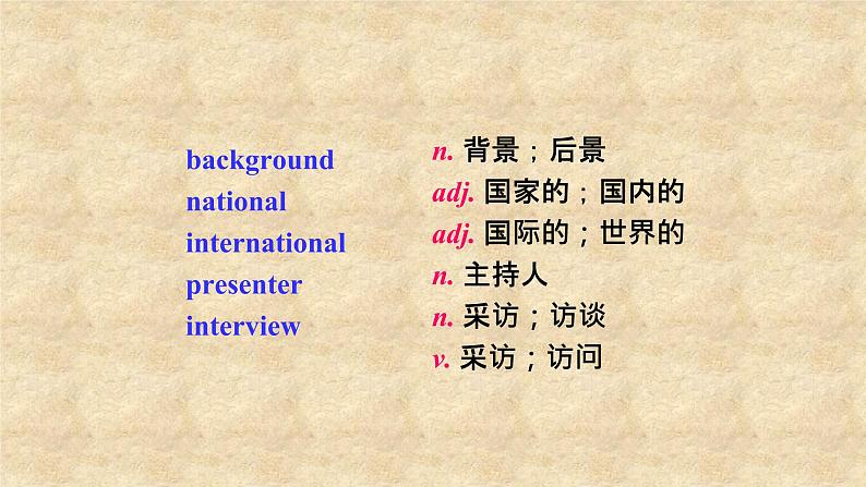 外研版英语八年级下册Module10 Unit 1 I hope that you can join us one day 课件第3页