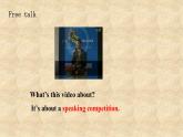 外研版英語八年級下冊Module2 Unit 1 I’ve also entered lots of speaking competitions 課件