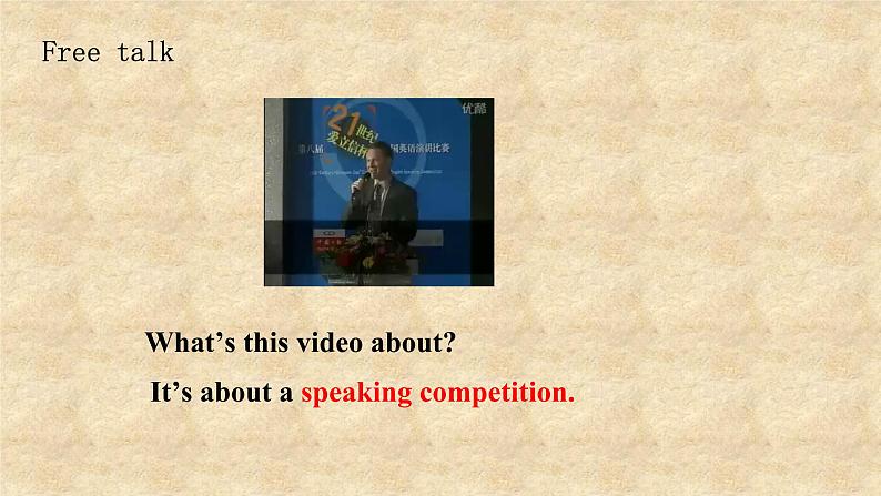 外研版英语八年级下册Module2 Unit 1 I’ve also entered lots of speaking competitions 课件第3页