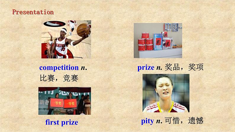 外研版英语八年级下册Module2 Unit 1 I’ve also entered lots of speaking competitions 课件第7页