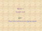 外研版英語八年級下冊Module4 Unit 1 I haven’t done much exercise since I got my computer 課件