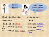 外研版英語八年級下冊Module4 Unit 1 I haven’t done much exercise since I got my computer 課件