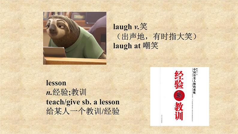 外研版英语八年级下册Module5 Unit 1 It’s time to watch a cartoon 课件06