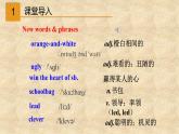 外研版英语八年级下册Module5 Unit 2 Tintin has been popular for over eighty years 课件