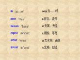外研版英语八年级下册Module5 Unit 2 Tintin has been popular for over eighty years 课件