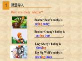 外研版英语八年级下册Module6 Unit 2 Hobbies can make you grow as a person 课件