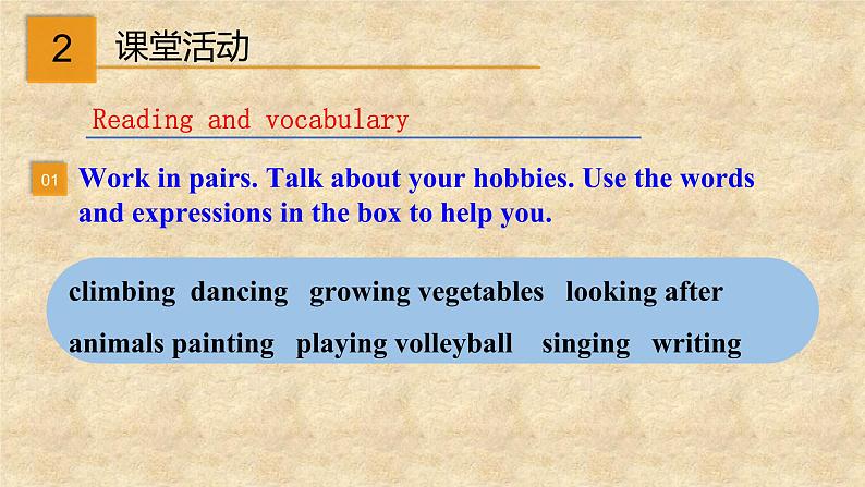 外研版英语八年级下册Module6 Unit 2 Hobbies can make you grow as a person 课件第6页