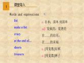 外研版英語八年級下冊Module7 Unit 1 Please write to me and send me some photos 課件